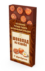 Шоколад из кэроба с фундуком, 50 г.
