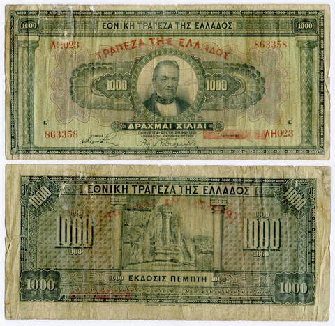 Банкнота Греция 1000 драхм 1926 год. G