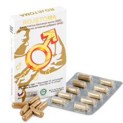Рожетома (Rojetoma) БАД для мужчин (10 капсул)