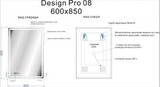 Зеркало LED 080 DESIGN PRO 60