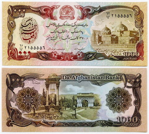 Банкнота Афганистан 1000 афгани 1991 год. UNC