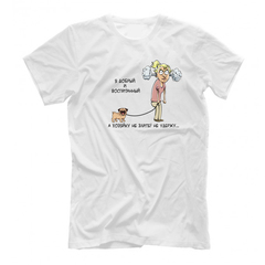 Футболка "Мопс - хозяйку не удержу"