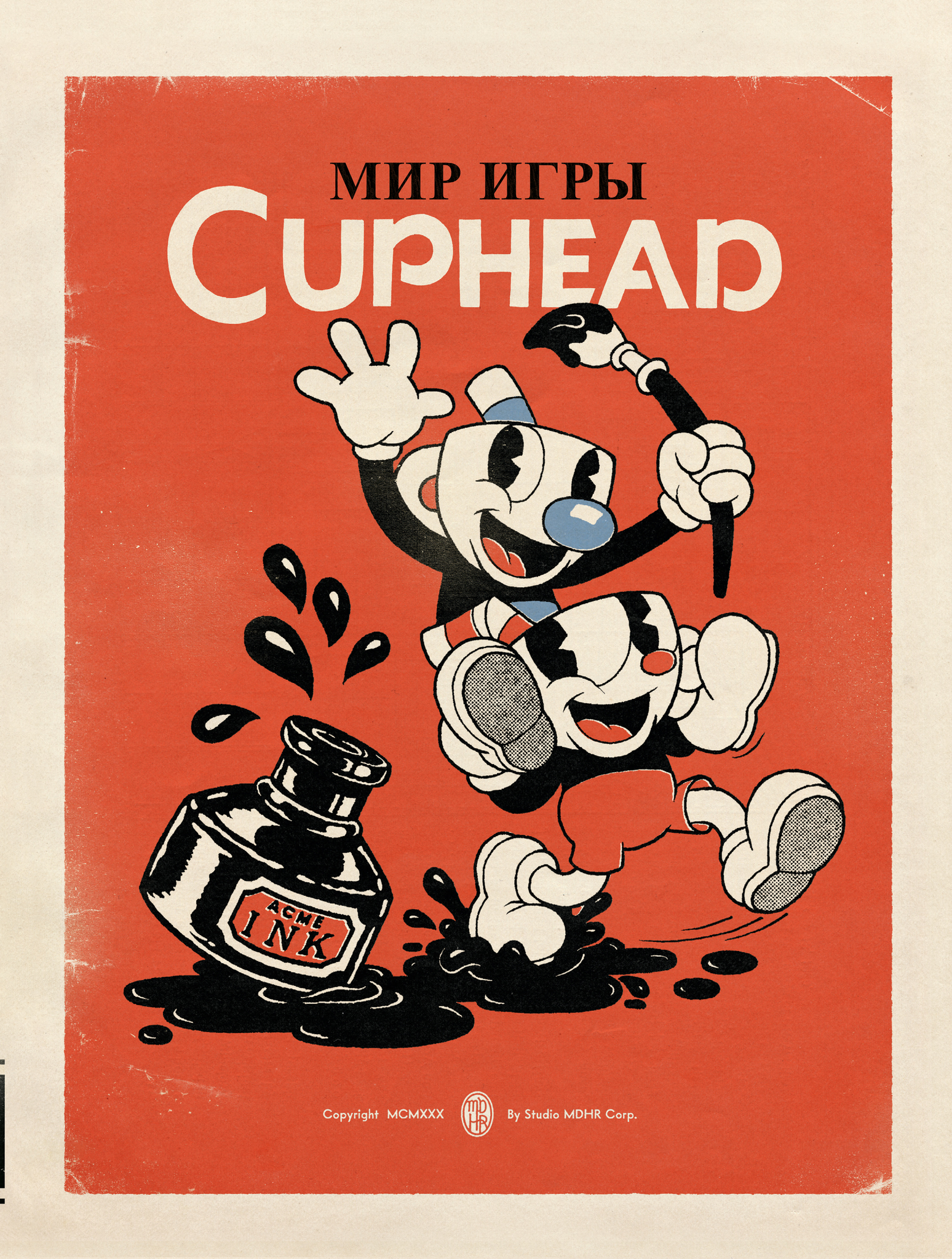 Мир игры Cuphead (Б/У) – купить за 1200 руб | Чук и Гик. Магазин комиксов