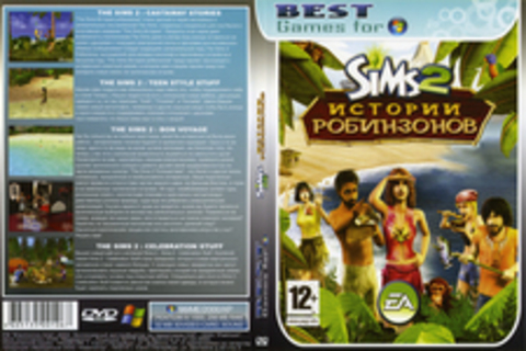 The Sims 2: истории Робинзонов