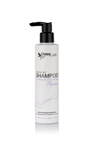 Натуральный шампунь REPAIR для поврежденных и окрашенных волос, 200ml TM ChocoLatte