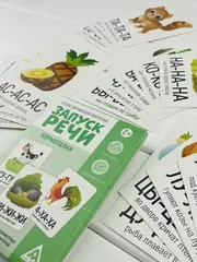 Обучающие карточки для запуска речи 