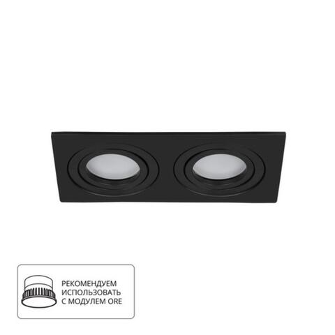 Встраиваемый светильник Arte Lamp TARF A2168PL-2BK