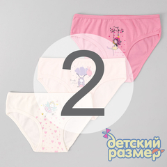 2 (3-4 года)
