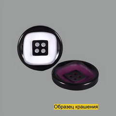 Пуговица S10060