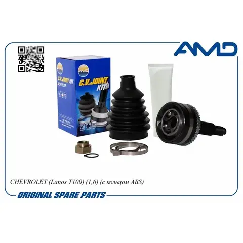 ШРУС НАРУЖНЫЙ NEXIA N150, N100 DOHC, ESP, NUB, LEG AMD