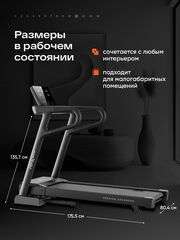 Беговая дорожка RFX T480