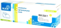 Картриджи МАК CRG-054H (0022432) желтый (yellow)