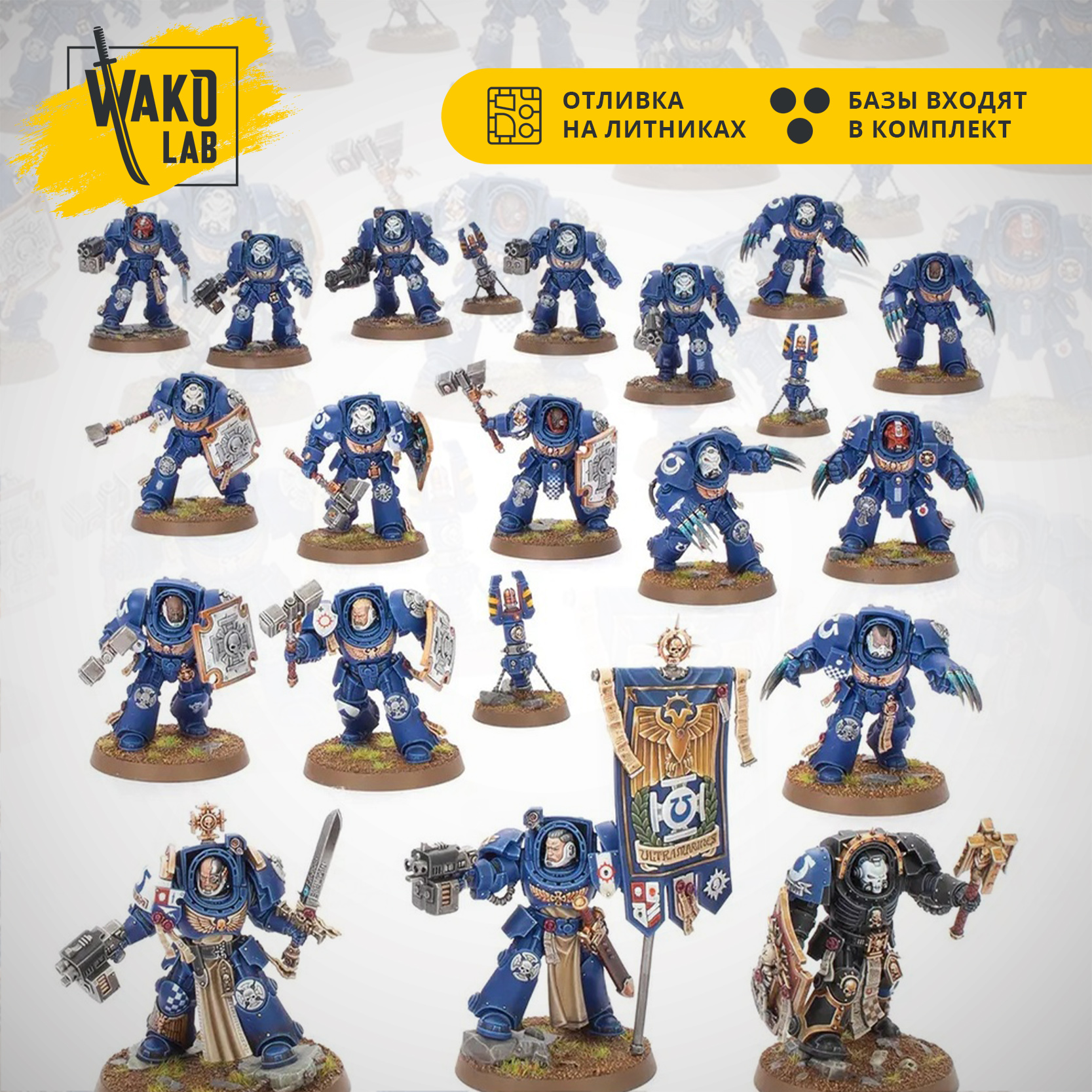 Crux Terminatus Battleforce