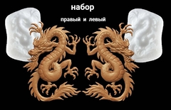 Два силиконовых молда Китайский дракон левый и правый . Набор