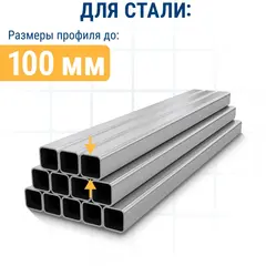 Пилки для сабельной пилы по стали ПРАКТИКА S922BF BIM, по металлу, шаг 1,8 мм, длина 150 мм, 2 шт (773-569)