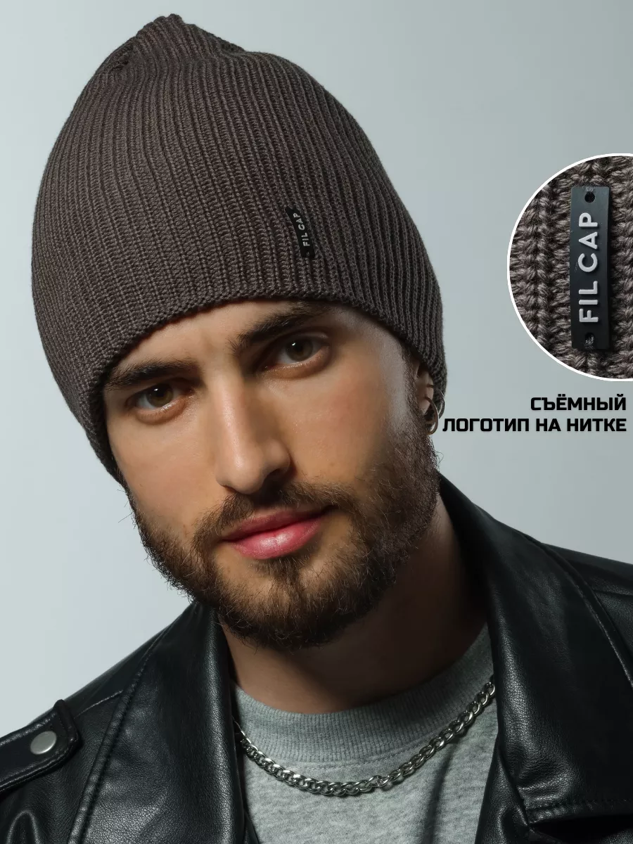 Шапка осенняя бини вязаная