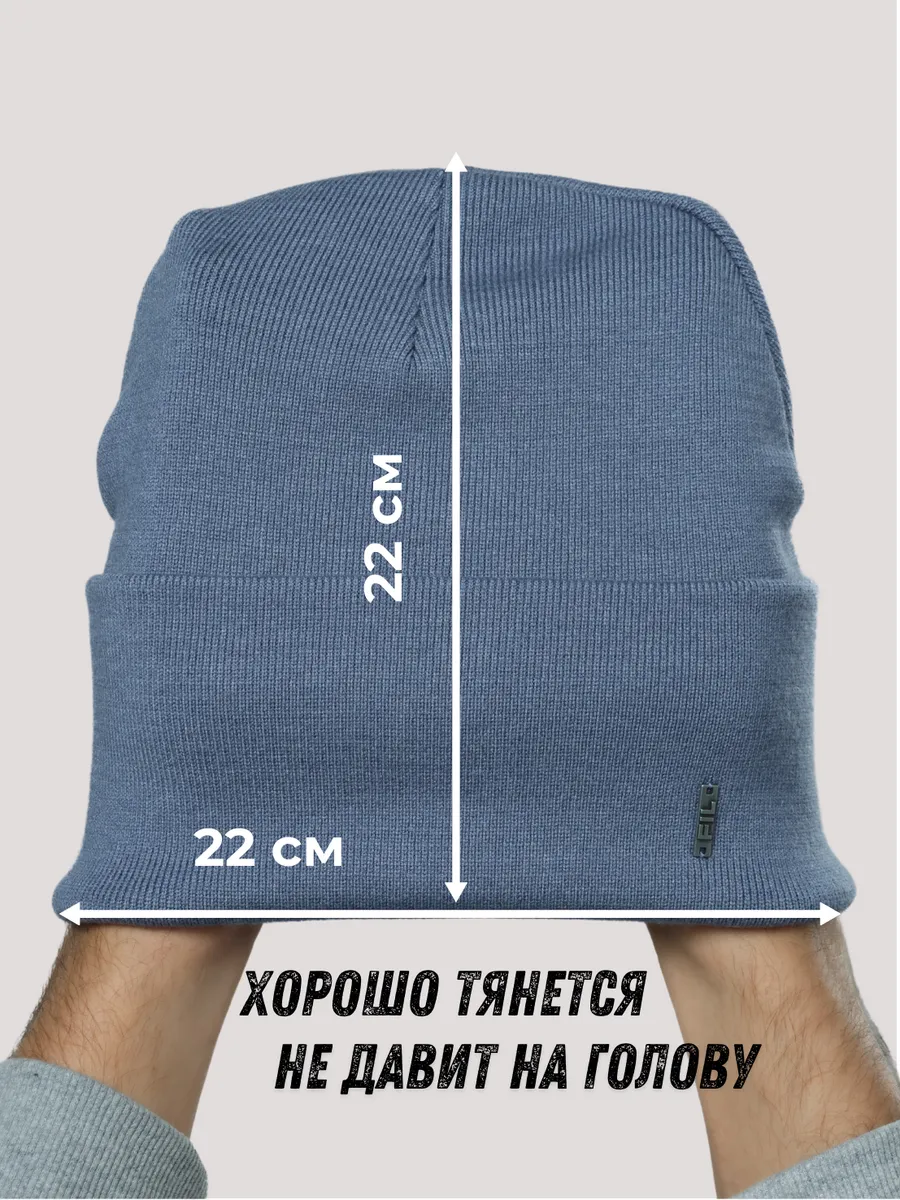 Шапка осенняя бини демисезонная