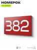 Номер на дверь 382, табличка на дверь для офиса, квартиры, кабинета, аудитории, склада, красная 120х70 мм, Айдентика Технолоджи