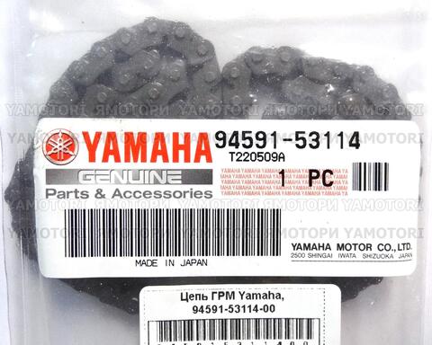 Yamaha 94591-53114 9459153114
