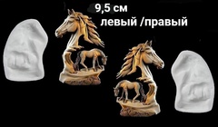 Силиконовые молды Конь левый и правый большой набор 2 шт.
