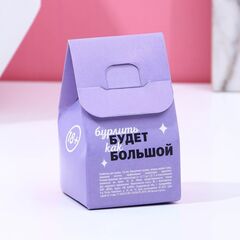 Бомбочка для ванны «Твой дружок будет доволен» - 40 гр. - 