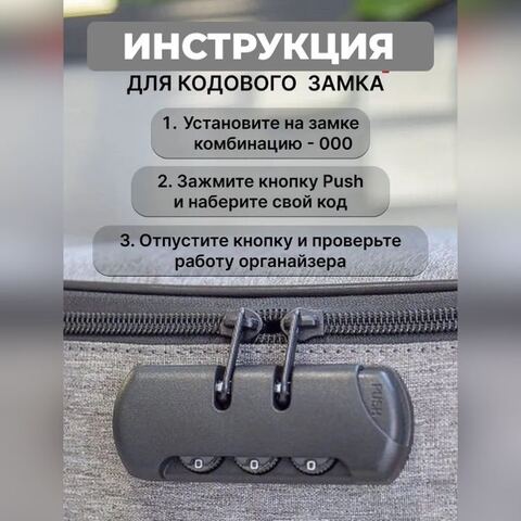 Картинка органайзер Skully AY002-13 5 black - 11