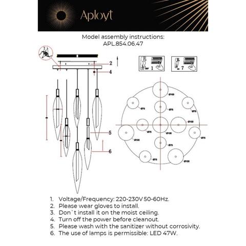 Подвесной светодиодный светильник Aployt Emilin APL.854.06.47