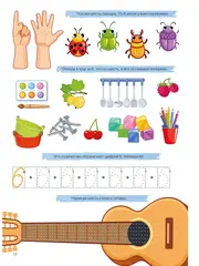 Многоразовая  тетрадь 