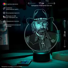 Ночник 