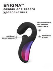 Lelo Enigma - ультразвуковой массажер с двойной стимуляцией