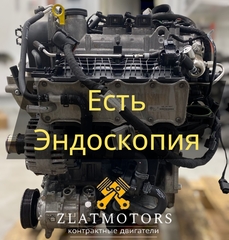 Двигатель CZE 1.4 tfsi в сборе
