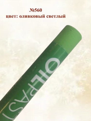 Пастель художественная масляная MUNGYO Oil Pastels Набор №6 (6шт)