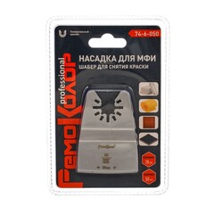 74-6-050 Насадка для МФИ шабер для снятия краски, глубина 32мм, ширина 50мм (РемоКолор)