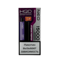 Одноразовая электронная сигарета HQD Neo 15000 - Ягодные Леденцы (15000 затяжек)