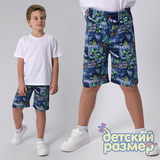 Шорты