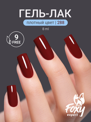 Гель-лак (Gel polish) #288, 8 ml