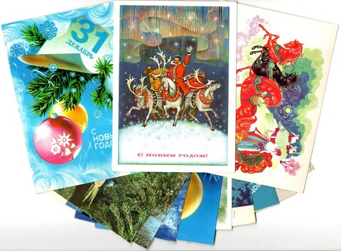 Подборка Новогодних поздравительных открыток — 12 штук — разные — чистые, без повторов - СССР