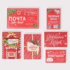 Коробка одиночная, Прямоугольник, «Почта», 32.5*20*12.5 см, 1 шт.