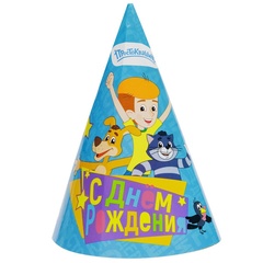 Колпак С ДР Простоквашино