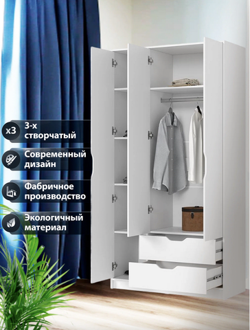 Шкаф 3-х ствopчaтый pунa шк 03