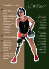 Листовка "ТачКофи" А5