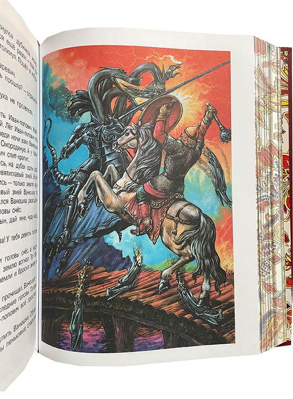 Русские народные сказки