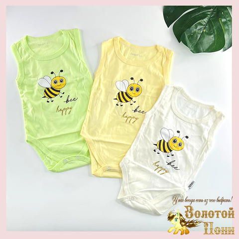 Боди-майка детское (62-86) 260328-AML1016