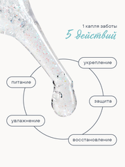 Масло для ногтей и кутикулы с блестками №G7, 15мл