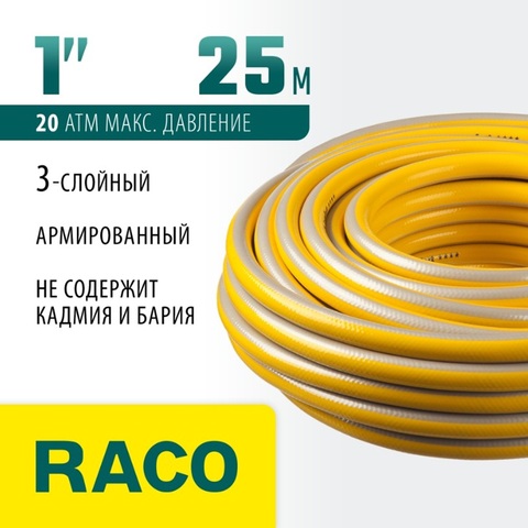 RACO COMFORT, 1