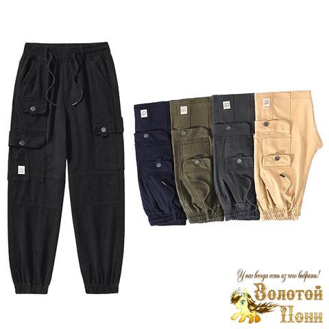 Брюки хлопок м (8-13) 260419-GS-021