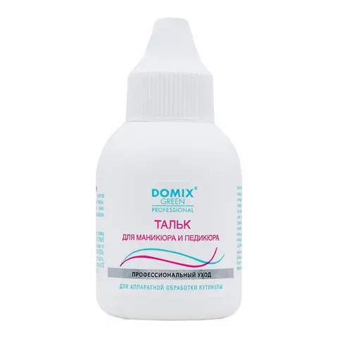 Domix Тальк для маникюра и педикюра, 45 г