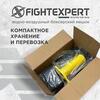 Боксерский мешок Fight Expert Water/Air Bag 180 см