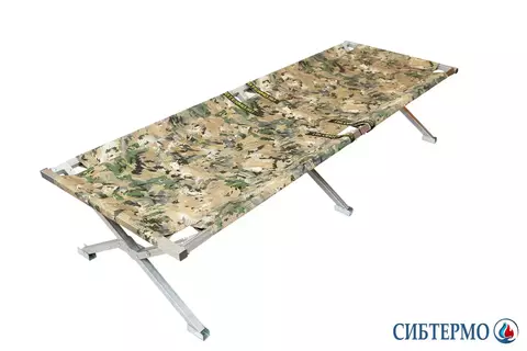 Купить раскладушку туристическую - походная кровать Сибтермо (алюминий, 185*65 см)
