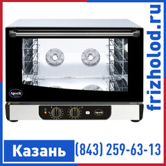 Печь конвекционная Apach AD46M
